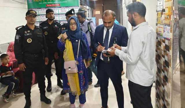 ময়মনসিংহে ক্লিনিকে অভিযানে কারাদণ্ড-জরিমানা 