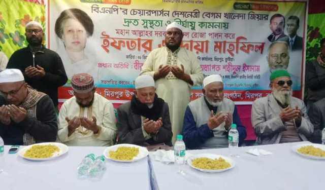 কুষ্টিয়ায় খালেদা জিয়ার সুস্থতা কামনায় নফল রোজা ও দোয়া