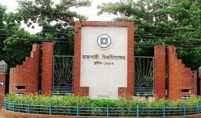 রাবির ভর্তি পরীক্ষার আবেদন ২ লাখ ছাড়াল 