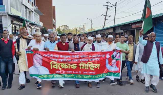 গোপালগঞ্জে থানায় ককটেল হামলার প্রতিবাদে বিএনপির বিক্ষোভ 
