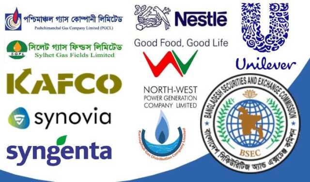 মতামত জানতে অতালিকাভুক্ত সরকারি কোম্পানিগুলোকে ডেকেছে বিএসইসি  