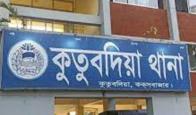 কুতুবদিয়ায় পুকুরে ডুবে ২ শিশুর মৃত্যু