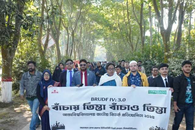 বেরোবিতে বিআরইউডিএফের আন্তঃবিশ্ববিদ্যালয় বিতর্ক উৎসব