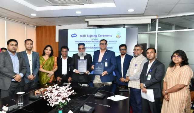পুঁজিবাজার বিষয়ক প্রশিক্ষণ: বিএএসএম-জাতীয় বিশ্ববিদ্যালয়ের সমঝোতা