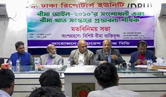 বীমা আইন ২০১০: সঠিক প্রয়োগ হলে বীমা খাতের উন্নয়ন সম্ভব