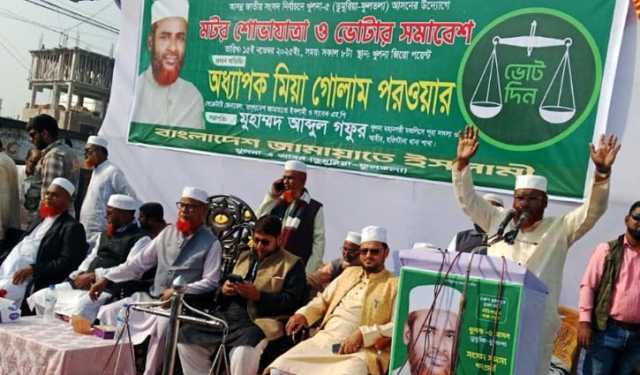 ‘নির্বাচন ১৪, ১৮ ও ২৪-এর মত হলে চরম দুর্ভোগ নেমে আসবে’