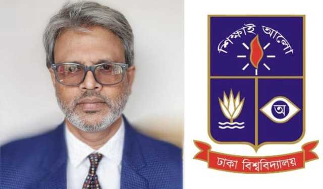 হল খালির বিষয়ে ঢাবি প্রক্টরের জরুরি বার্তা