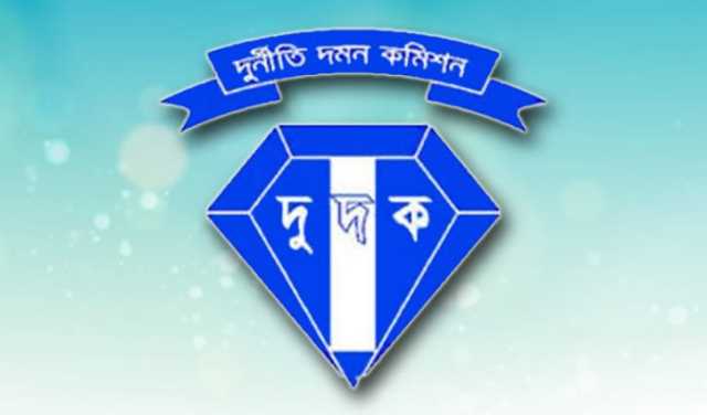 আনসার-ভিডিপি ব্যাংকের ব্যবস্থাপকের বিরুদ্ধে দুদকের মামলা