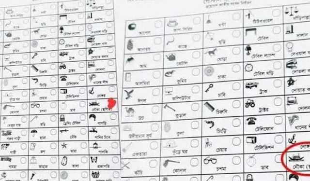 নমুনায় নৌকা থাকলেও মূল ব্যালটে প্রতীকটি থাকবে না: ইসি