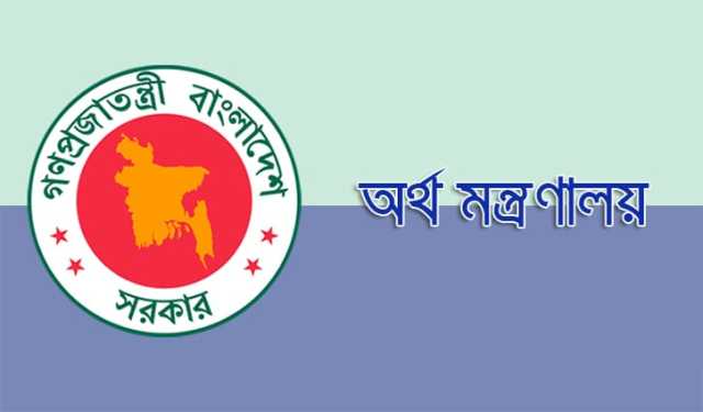 অর্থ মন্ত্রণালয়ের সহকারী পরিচালক সুরঞ্জিত বরখাস্ত