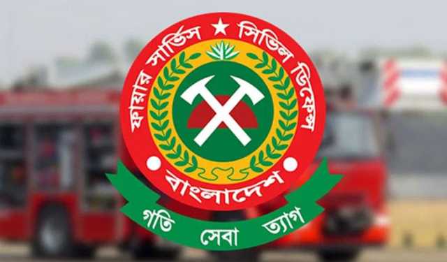 ফায়ার সেফটি প্ল্যানের অনাপত্তি সনদপত্র এখন অনলাইনে