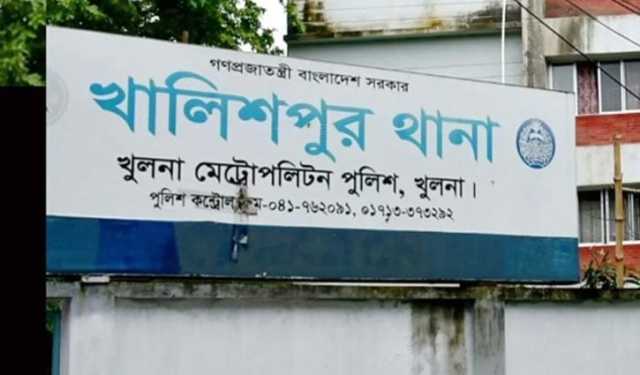 খুলনায় ছুরিকাঘাতে যুবক নিহত