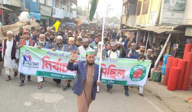 কুষ্টিয়ায় মুফতি আমির হামজার নির্বাচনী গণমিছিল ও সমাবেশ