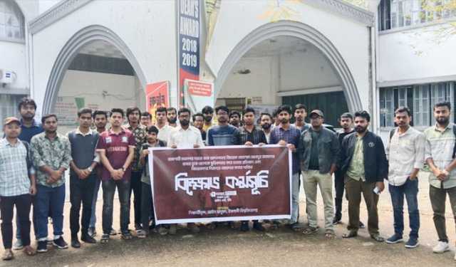 বিচারকের ছেলে হত্যার প্রতিবাদে ইবিতে বিক্ষোভ