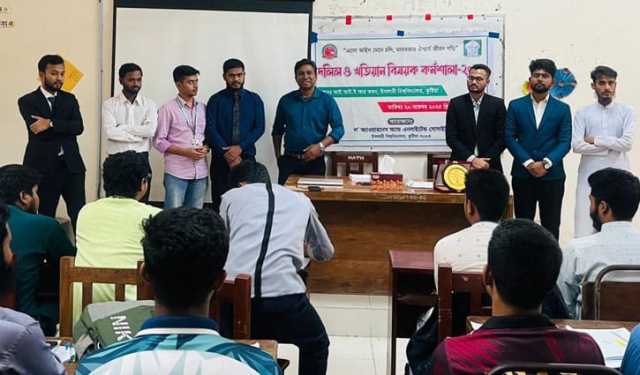 ইবিতে দলিল ও খতিয়ান-বিষয়ক কর্মশালা