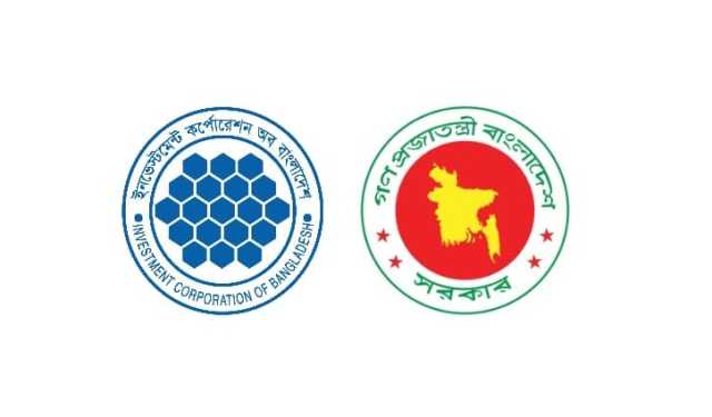 পুঁজিবাজারে বিনিয়োগে ১০০০ কোটি টাকা ঋণ পেল আইসিবি