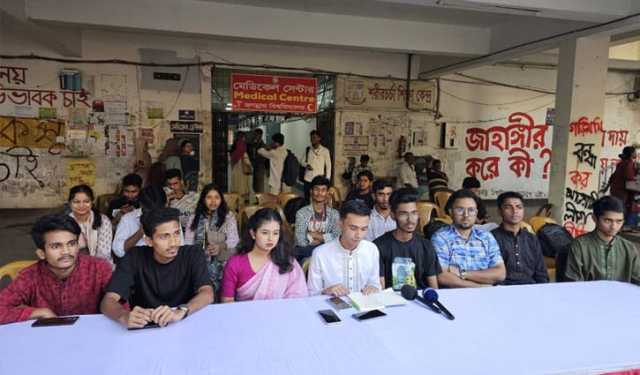 জকসু নির্বাচন: নবীনদের ‘তরুণ শিক্ষার্থী ঐক্য’ প্যানেল ঘোষণা