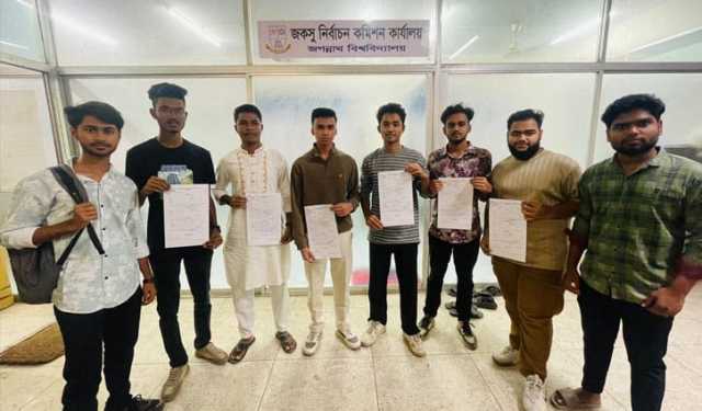 জকসু: সর্বকনিষ্ঠদের ‘তরুণ শিক্ষার্থী ঐক্য’ প্যানেলের মনোনয়ন সংগ্র