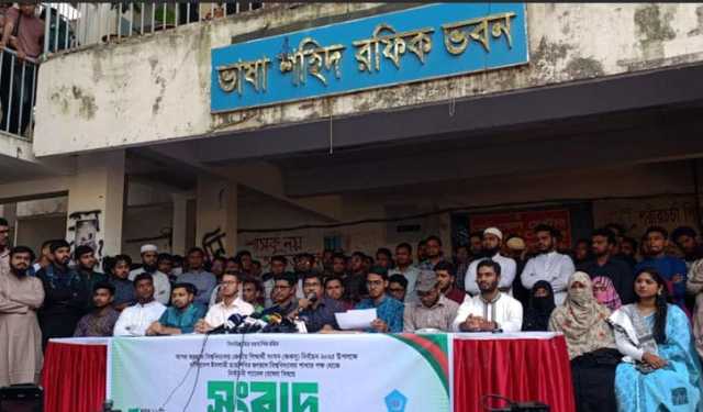 জকসু নির্বাচন: জবি ছাত্রশিবিরের প্যানেল ঘোষণা 