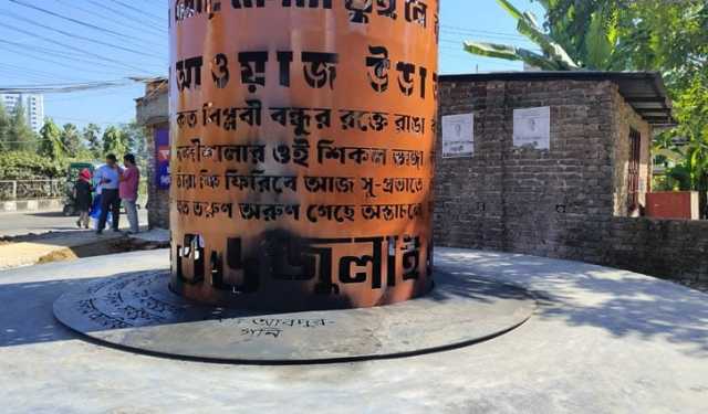 ফেনীতে এবার জুলাই শহীদ স্মৃতিস্তম্ভে অগ্নিসংযোগ