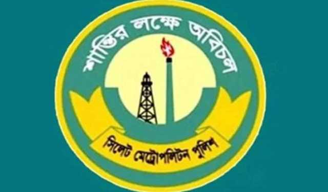 সিলেট মহানগরের ৬ থানার ওসিকে বদলি