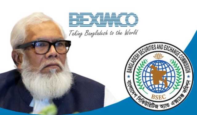 বেক্সিমকো সিকিউরিটিজের সনদ নবায়ন বাতিল