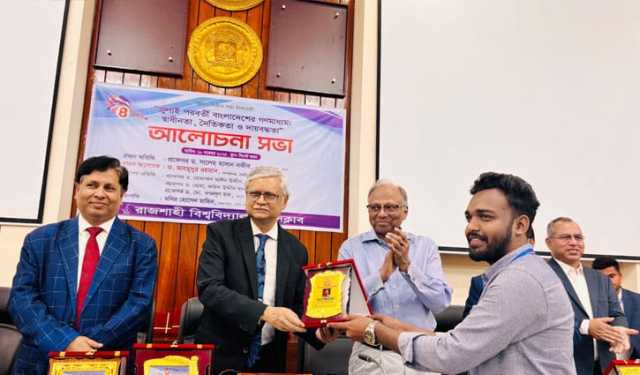 রাবি প্রেসক্লাবের বর্ষসেরা রিপোর্টার হলেন রাইজিংবিডির ফাহিম