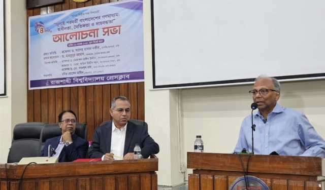 গণতন্ত্রের প্রাতিষ্ঠানিক রূপ পেতে তত্ত্বাবধায়ক সরকার লাগবে: মাহমুদুর রহমান