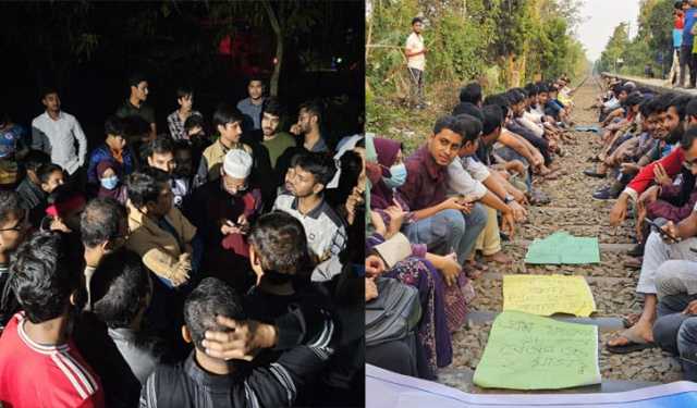 ৭ ঘণ্টা পর রেল অবরোধ স্থগিত রাবি শিক্ষার্থীদের