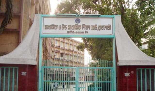 রাজশাহী বোর্ডে এইচএসসিতে ফেল থেকে পাস করলেন ৫৩ শিক্ষার্থী