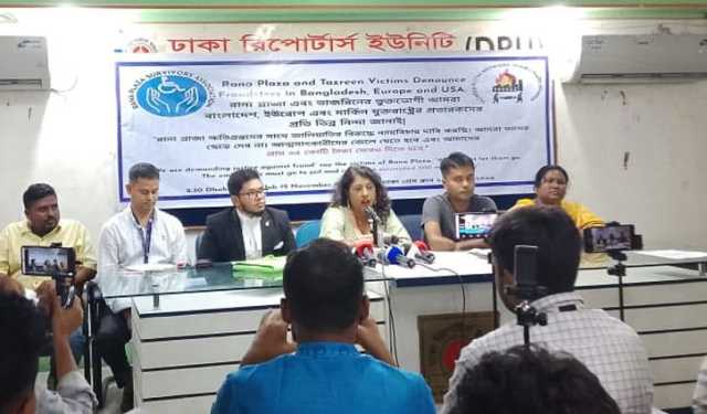 রানা প্লাজার ক্ষতিগ্রস্তদের আজো পুনর্বাসন হয়নি, ৩৫ কোটি টাকা আত্মসাতের অভিযোগ