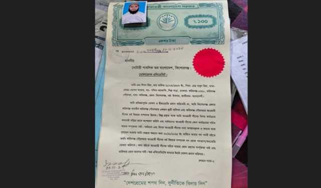 এফিডেভিট করে আ. লীগ ছাড়লেন নেতা