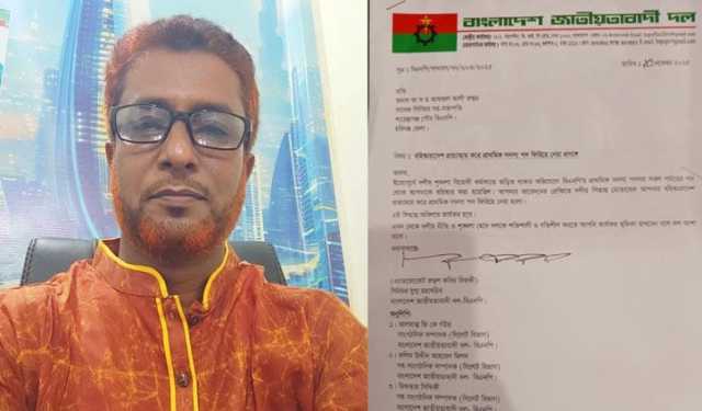 শায়েস্তাগঞ্জ বিএনপি নেতার বহিষ্কারাদেশ প্রত্যাহার