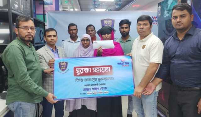 ওয়ালটন প্লাজা থেকে ১ লাখ টাকা সহায়তা পেল সুরুজ্জামানের পরিবার