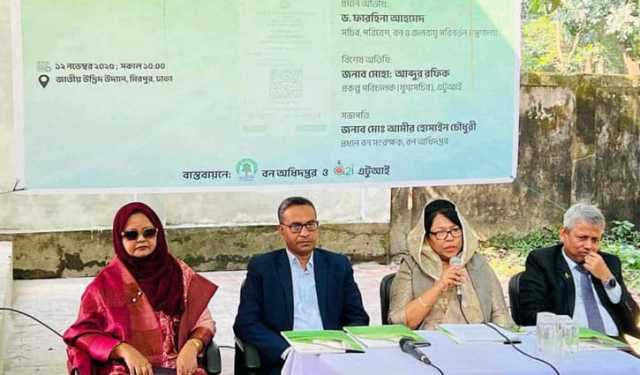 এখন থেকে অনলাইনে মিলবে বোটানিক্যাল গার্ডেনে প্রবেশের টিকিট 