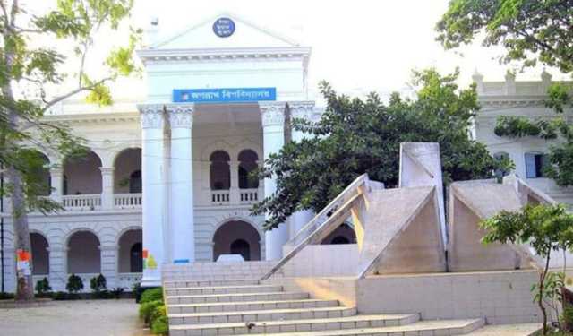 জবির ভর্তি পরীক্ষা এবার এমসিকিউ পদ্ধতিতে, নেগেটিভ মার্ক বাতিল