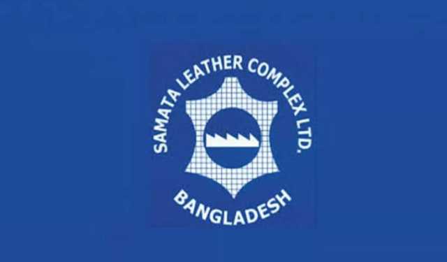 সমতা লেদারের নয় মাসে লোকসান বেড়েছে ৩৩.৩৩ শতাংশ
