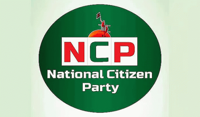 বাউল আবুল সরকারের সমর্থকদের ওপর হামলার ঘটনায় এনসিপির নিন্দা