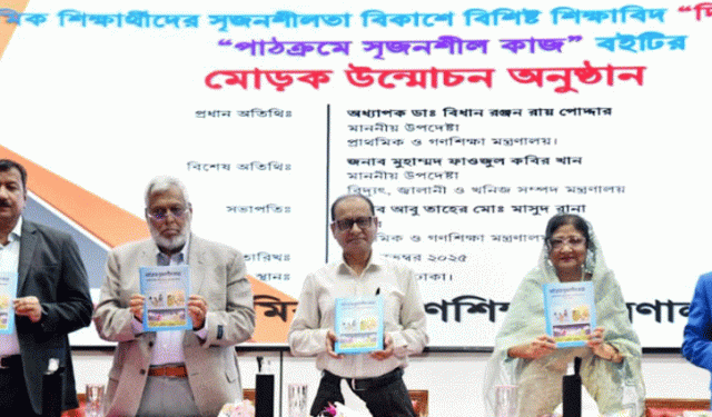 ‘প্রাথমিক শিক্ষার আসল সমস্যায় নজর দিতে হবে’