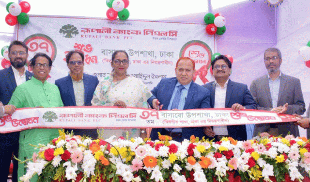 রূপালী ব্যাংকের বাসাবো উপশাখা উদ্বোধন