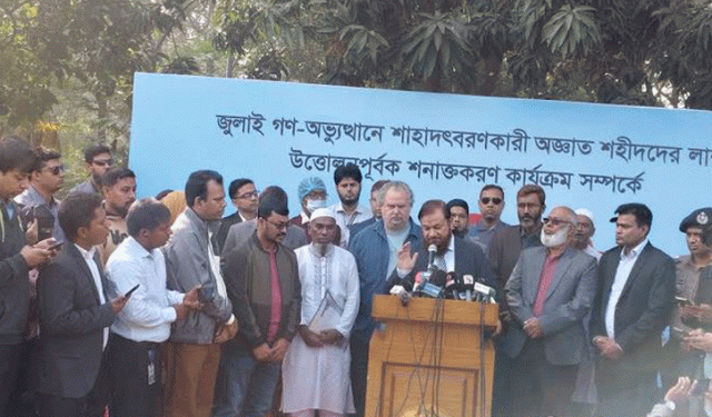 পরিচয় শনাক্তে তোলা হচ্ছে ১১৪ জুলাই শহীদের লাশ 