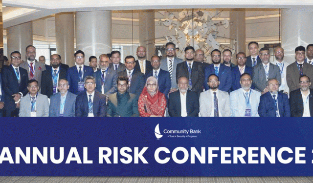কমিউনিটি ব্যাংকের বার্ষিক ‘রিস্ক কনফারেন্স’ অনুষ্ঠিত