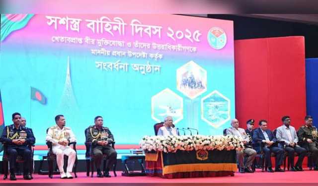 নির্বাচনে সশস্ত্র বাহিনীকে পেশাদারত্বের সঙ্গে দায়িত্ব পালনের আহ্বান প্রধান উপদেষ্টার