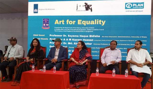 ঢাবিতে ‘আর্ট ফর ইক্যুয়ালিট` ওয়ার্কশপ