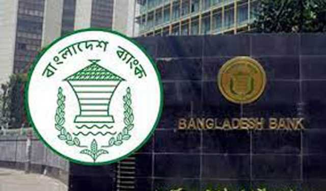 চূড়ান্ত লাইসেন্স পেল ‘সম্মিলিত ইসলামী ব্যাংক’