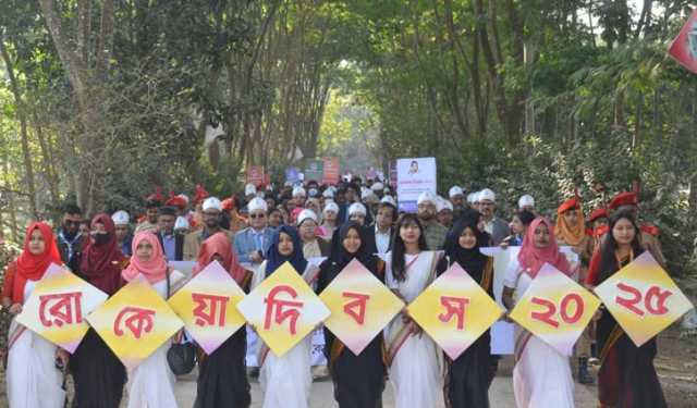 নানা আয়োজনে বেরোবিতে রোকেয়া দিবস পালিত