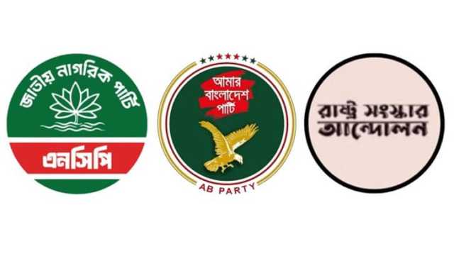 ‘যারা বলে বেড়াচ্ছিল নির্বাচন হবে না, তাদের মুখে চুনকালি পড়ল’