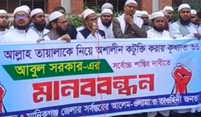 ‘আল্লাহকে নিয়ে কটূক্তি’র অভিযোগে আটক বাউল শিল্পী ডিবি হেফাজতে