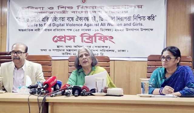 আন্তর্জাতিক নারী নির্যাতন প্রতিরোধ পক্ষ মঙ্গলবার শুরু