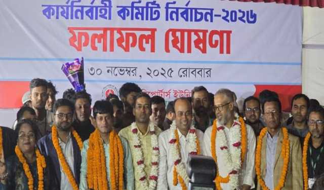 ডিআরইউর সভাপতি সালেহ, সাধারণ সম্পাদক সোহেল